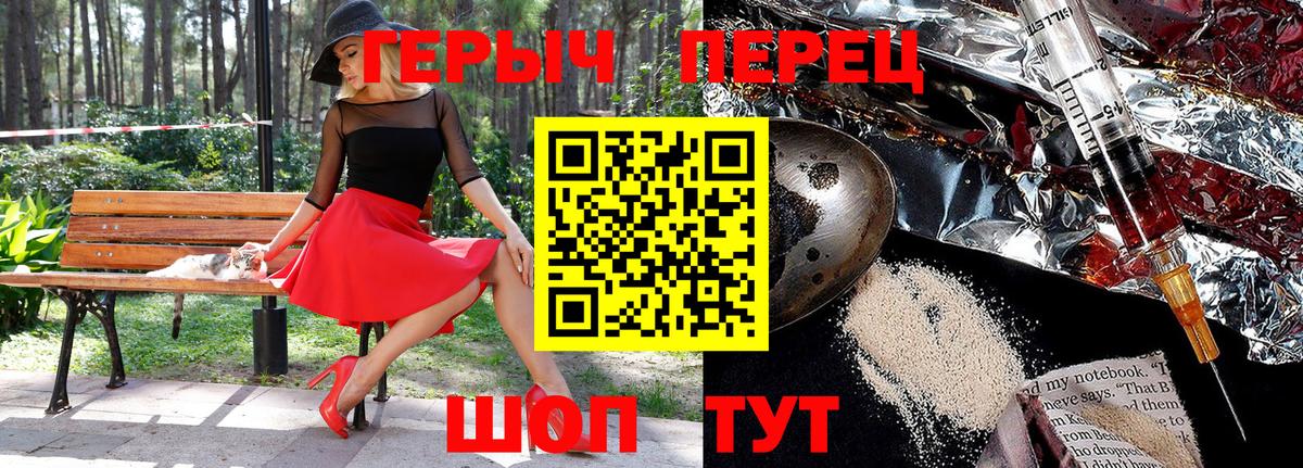 ГЕРОИН афганец Михайловск