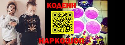 кокаин перу Донецк