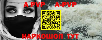 кокаин перу Донецк
