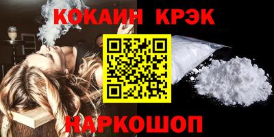 кокаин перу Донецк