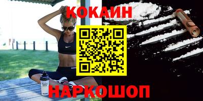 кокаин колумбия Дубна