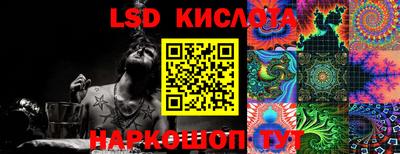 гидра Донской