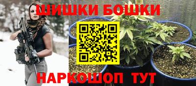 гидра Донской