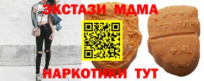 кокаин перу Донецк
