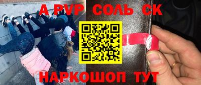 кокаин перу Донецк