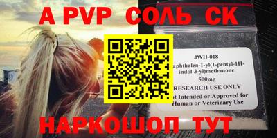 гидра Донской
