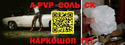 кокаин перу Донецк