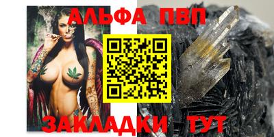 гидра Донской
