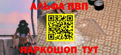 гидра Донской