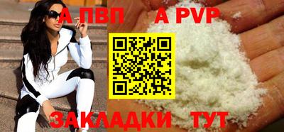 сатива Заволжье