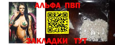 гидра Донской