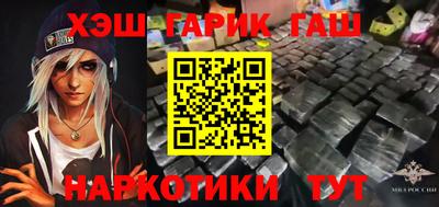 гидра Донской