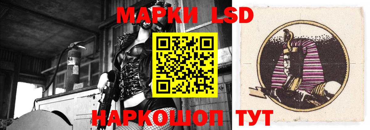 Лсд 25 экстази  Лсд 25 экстази ecstasy  Вход с VPN  гидра онион  Михайловск  LSD-25 экстази ecstasy 