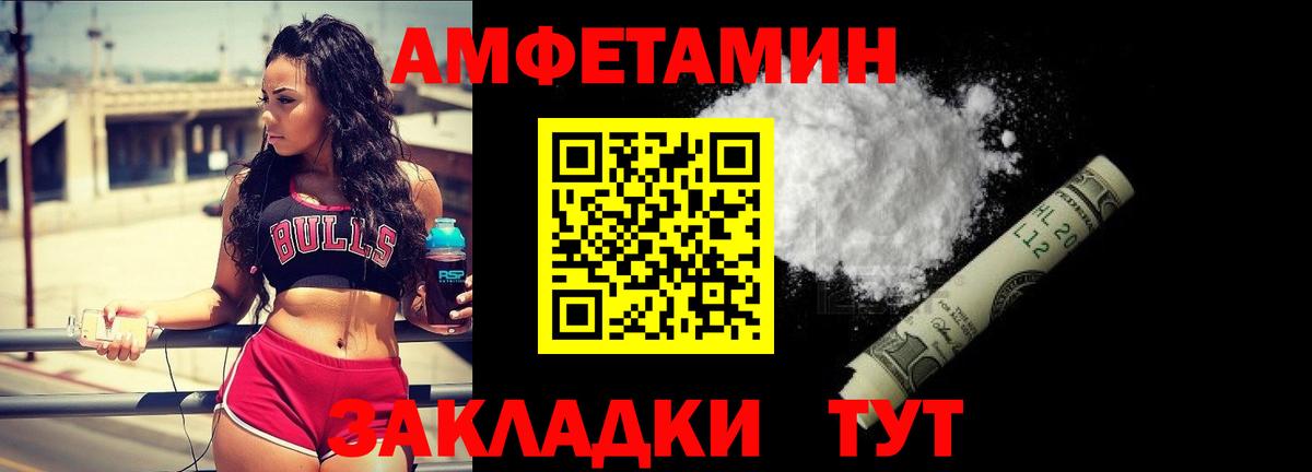 Михайловск  Первитин витя  Первитин витя  Вход с VPN 